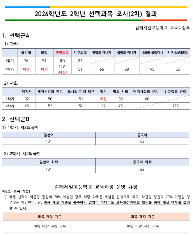 IMG_101707.png