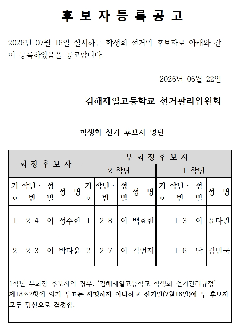 IMG_075057.png